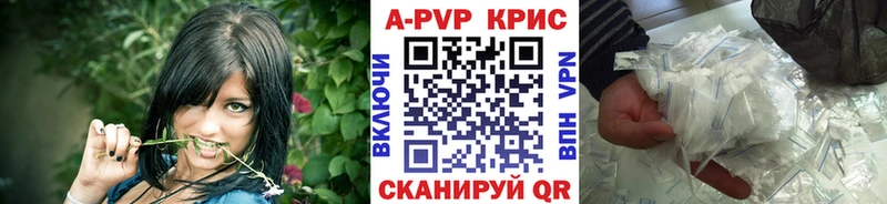 нарко площадка телеграм  Кодинск  Alpha PVP СК КРИС 
