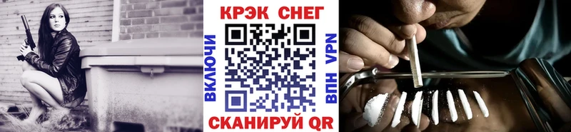 Кокаин Колумбийский  Кодинск 
