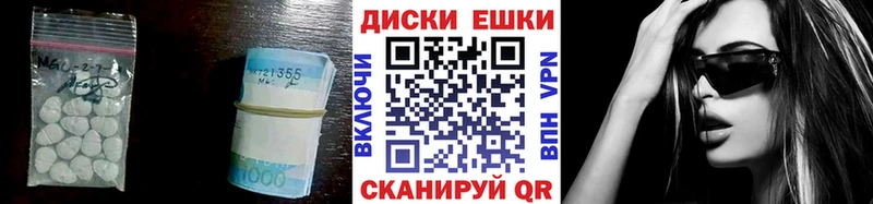 ЭКСТАЗИ TESLA  закладки  Кодинск 