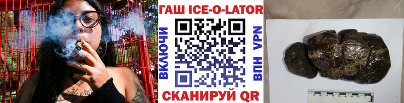 Гашиш убойный  мориарти Telegram  Кодинск 