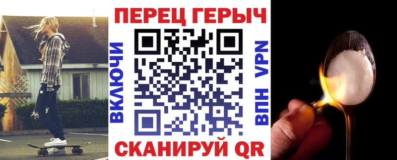 ГЕРОИН Афган Кодинск
