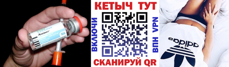дарнет шоп  Кодинск  КЕТАМИН ketamine 