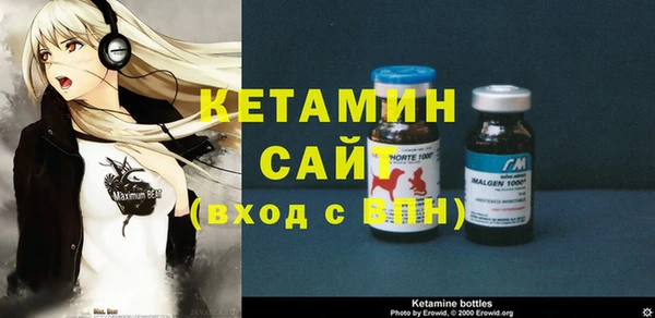 молекула духа Покровск