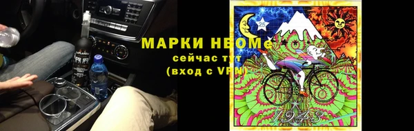 молекула духа Покровск