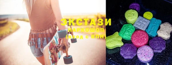 2c-b Покачи