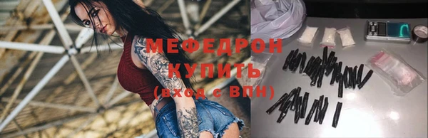 молекула духа Покровск