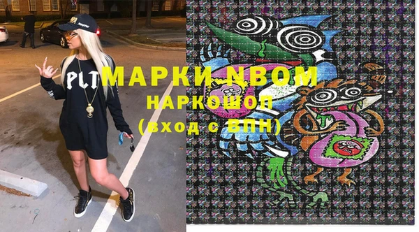молекула духа Покровск