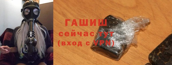 молекула духа Покровск