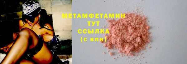 мет Снежинск