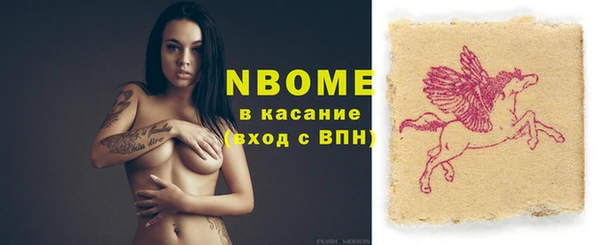 мескалин Снежногорск