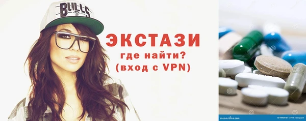 2c-b Покачи