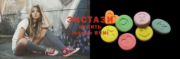 2c-b Покачи
