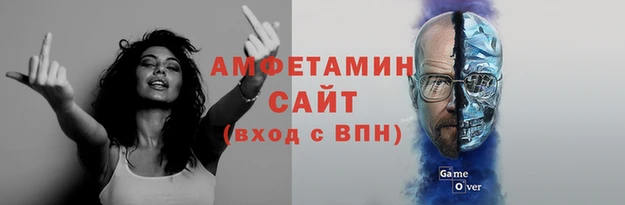 молекула духа Покровск