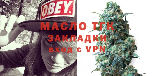 молекула духа Покровск