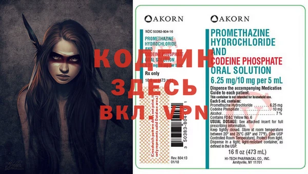2c-b Покачи