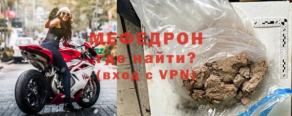 молекула духа Покровск