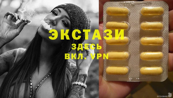 молекула духа Покровск