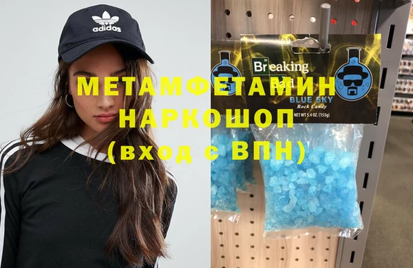 прущие крисы Пестово