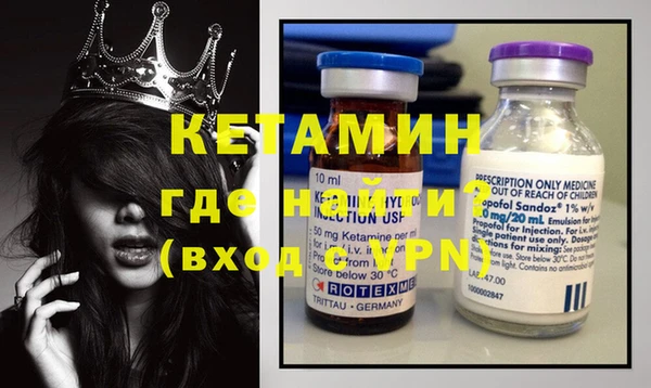 2c-b Покачи