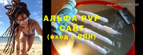 молекула духа Покровск