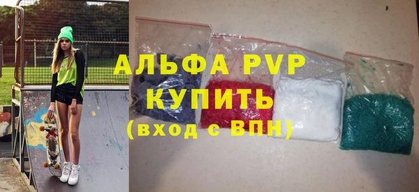 скорость Покров