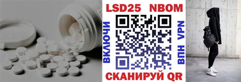 ЛСД экстази кислота  Кодинск 