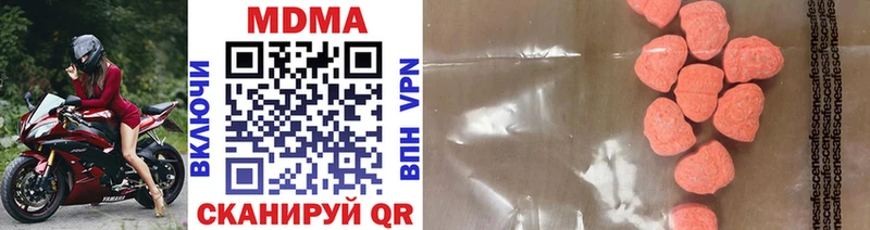 сколько стоит  Кодинск  MDMA crystal 