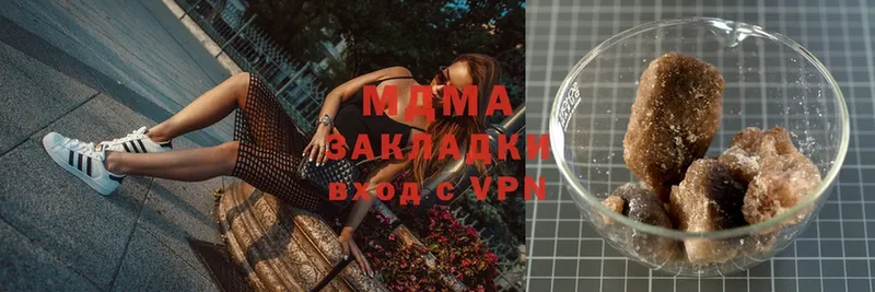 MDMA кристаллы  Кодинск 