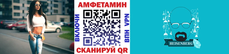 где можно купить   Кодинск  МЕТАМФЕТАМИН кристалл 