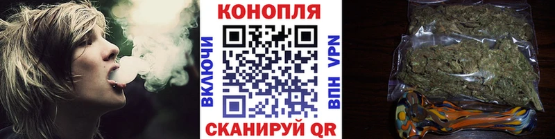 Марихуана Amnesia Кодинск